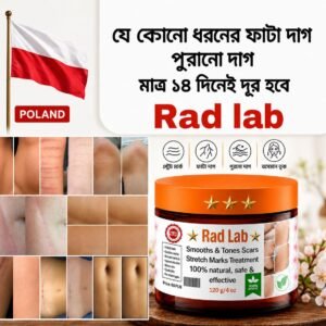 RAD LAB Stretch Mark Cream